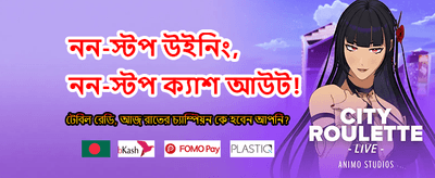 এখনই ডাউনলোড করুন l98 অ্যাপ