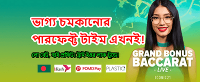 l98 অ্যাপে আজই যোগ দিন
